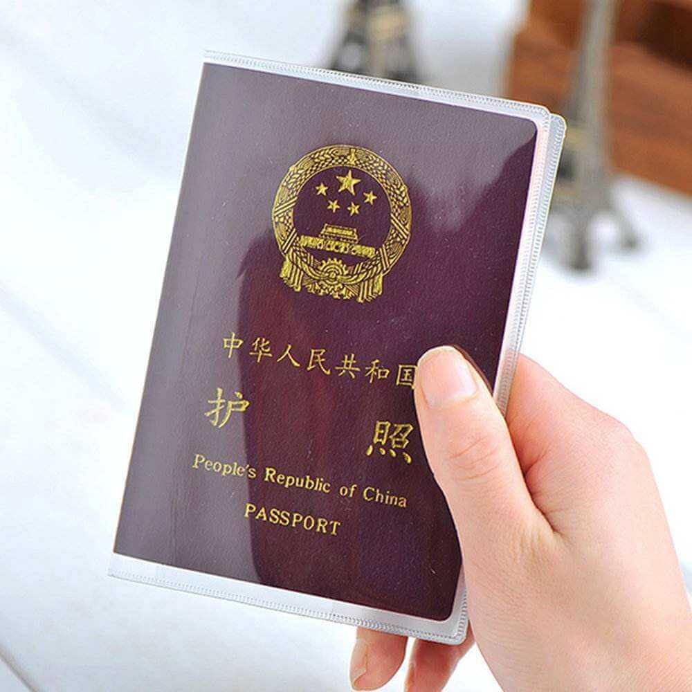 身份证、户口本、护照公证