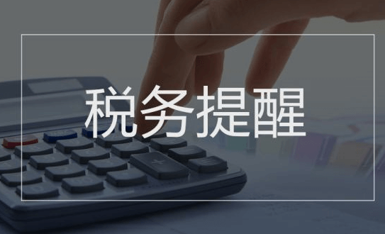 香港公司怎么做账报税