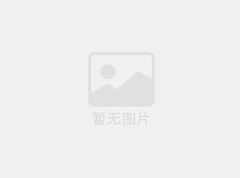 有信达商务端午放假通知