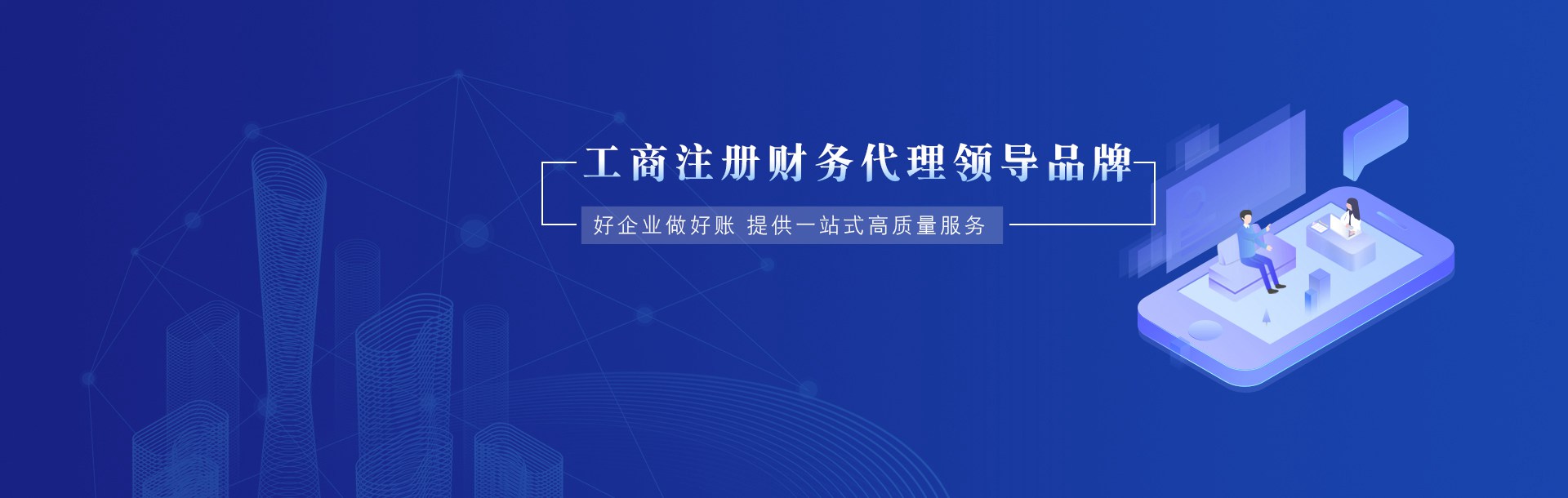 深圳市有信达商务服务有限公司