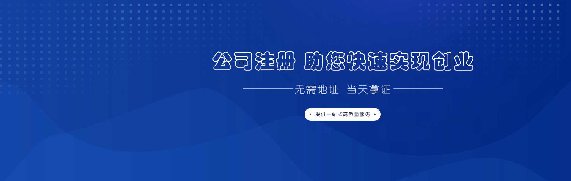 深圳市有信达商务服务有限公司