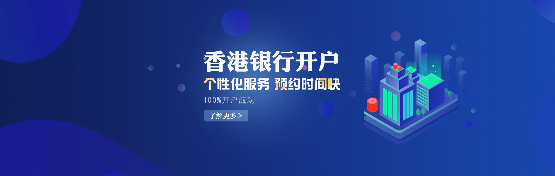 深圳市有信达商务服务有限公司