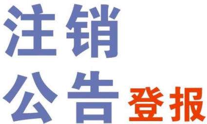 2015年深圳公司变更未及时办理，应如何处罚？