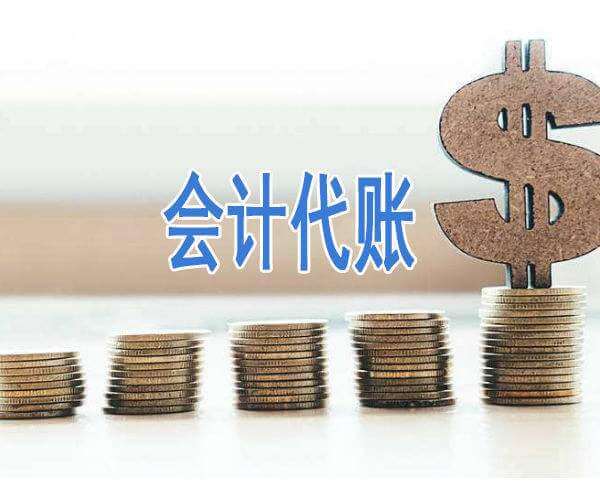 香港公司报税-合理避税