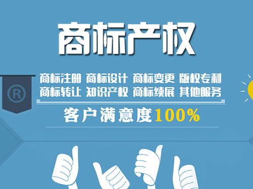 如何查询商标能否注册？