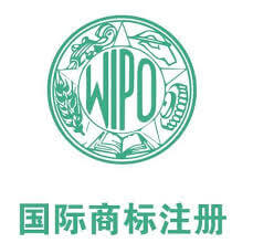 欧盟商标注册说明