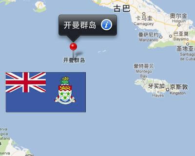 为什么中国公司都来开曼群岛注册?