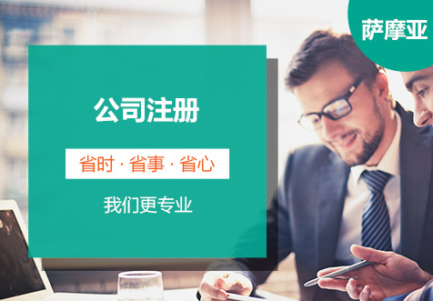 如何通过离岸公司做外贸？