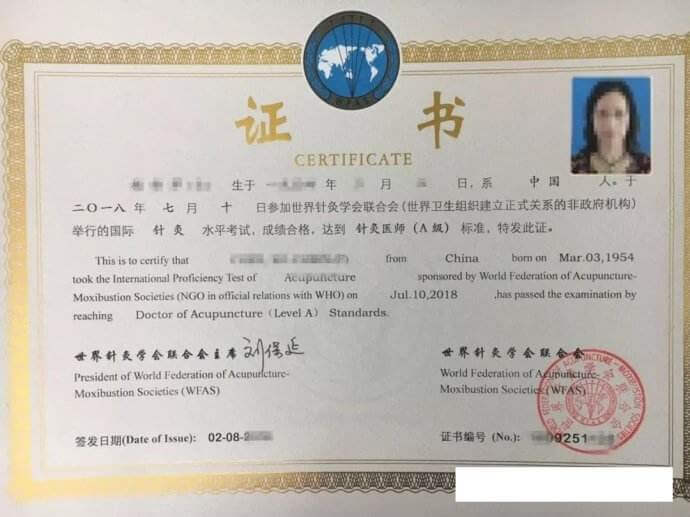 成绩单