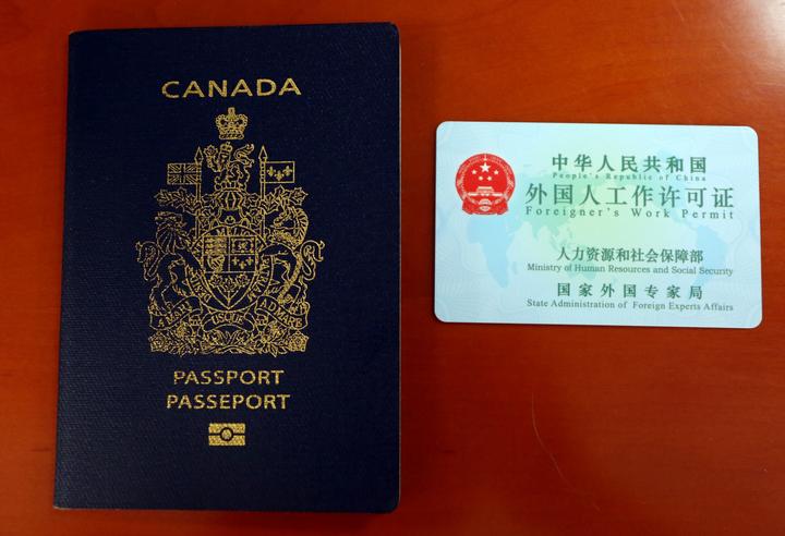 东莞外国人邀请函办理流程