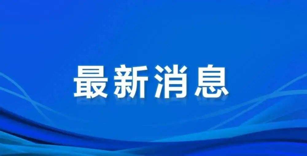 香港入境中国大陆最新动态：暂不支持  