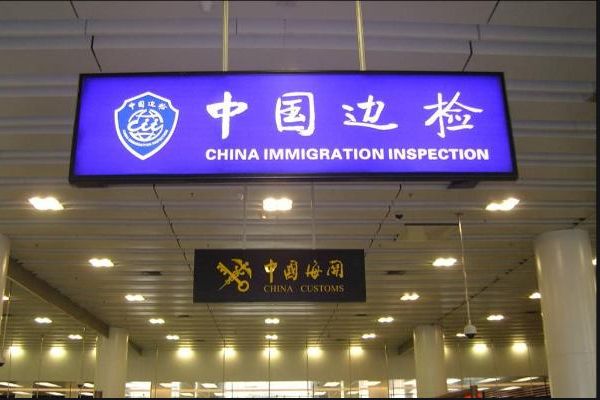 俄乌冲突对外国人来华有影响吗