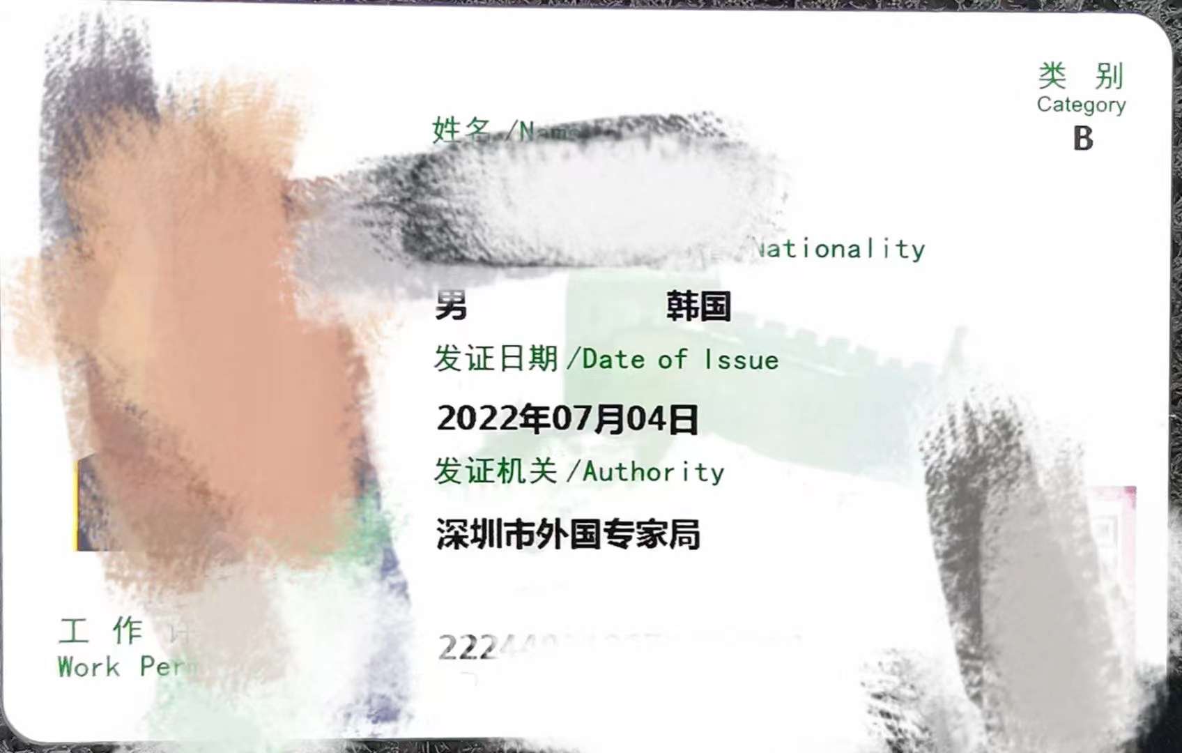 外国人什么情况不能办理中国签证