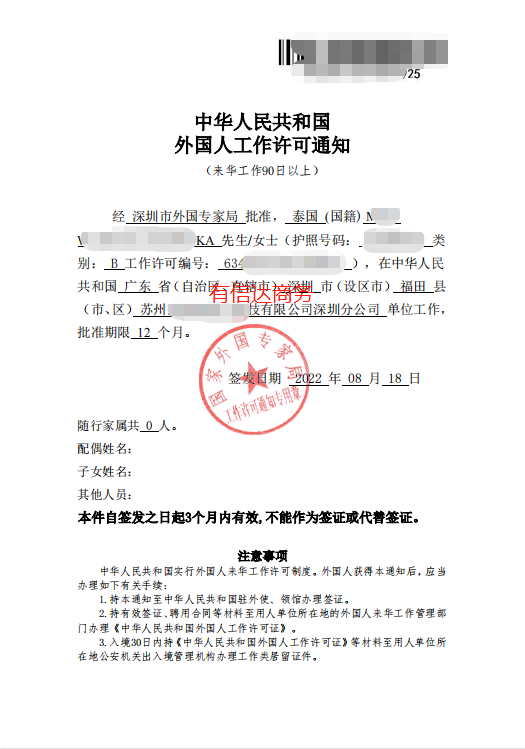 总公司和分公司聘请外籍员工哪个容易? 总公司和分公司聘请外籍员工哪个容易?