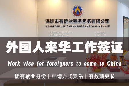 来华签证新消息：我国新增K字签证，10月1日起施行！